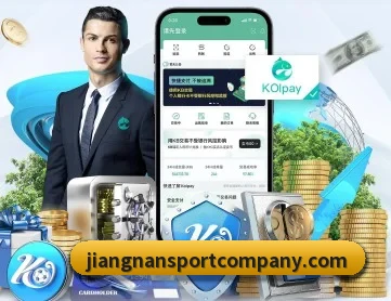 江南体育 APP（jiangnan）