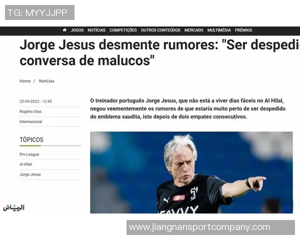 热苏斯带领球队五战全胜进18球失1球荣膺九月最佳主帅称号