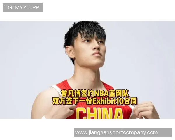 媒体人直言NBA商业本质球迷是衣食父母篮网却将小曾当作吉祥物