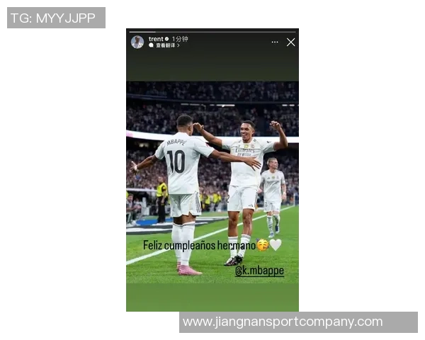 姆巴佩庆祝27岁生日感恩球迷祝福温暖心灵的特别时刻