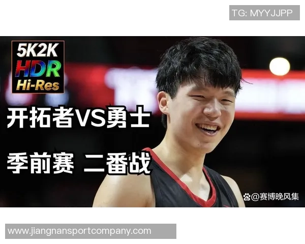 小杨最后时刻登场斯普利特状态低迷球队领先20分优势明显