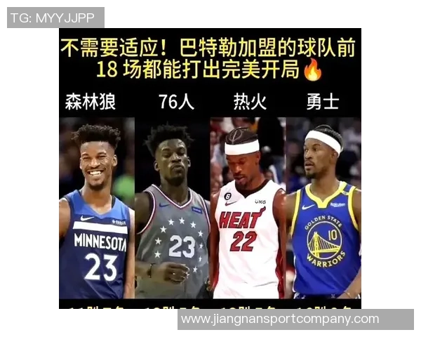 巴特勒伤情无碍或将复出迎战老东家76人队