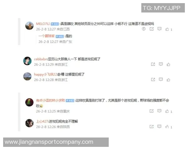 杨瀚森表现不佳引发争议媒体人质疑为何牵连家庭成员